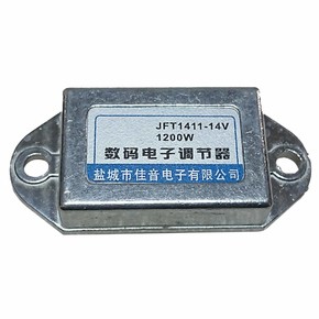 Реле зарядки FT240/244