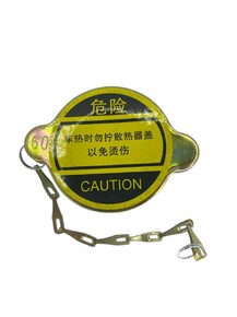 Крышка радиатора малая XT 120-180
