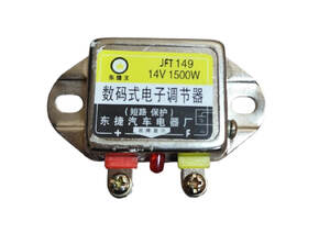 Реле зарядки JFT149 14V