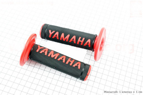 Ручка руля YAMAHA красные