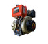 Зубр 178FE дизельный двигатель 6 л.с. (шлиц 25мм) электростартер  - фото 1